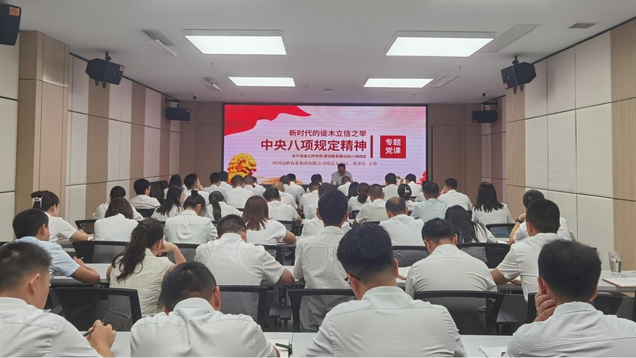 组织开展庆“七一”暨深入贯彻中央八项规定精神学习教育专题党课