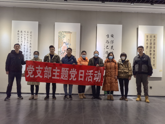 开云网页_开云网页版登录
组织党员参观廉洁文化书画展