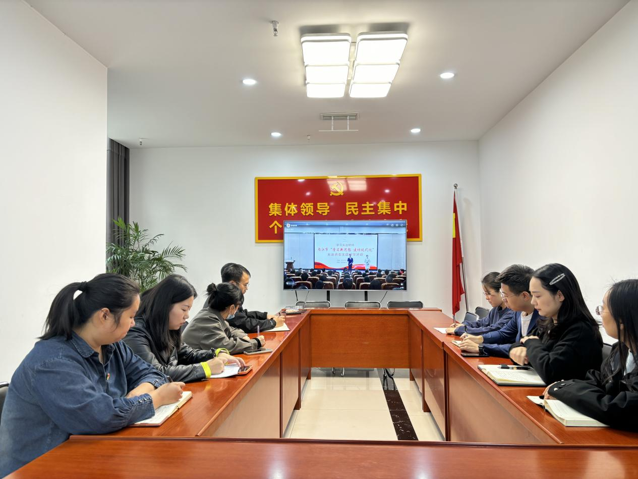 开云网页_开云网页版登录
机关党支部  组织开展“学习新思想·建功现代化”先进典型主题党日活动