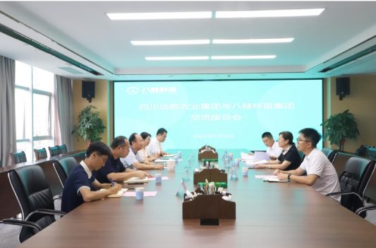 开云网页_开云网页版登录
赴广西考察学习国家储备林建设经验