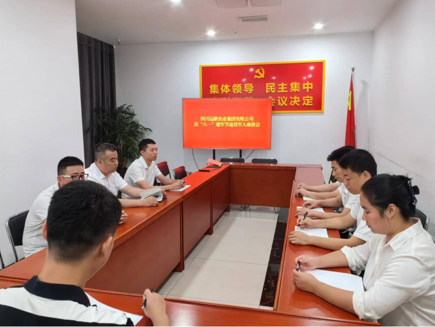 开云网页_开云网页版登录
组织退役军人开展庆祝“八一”座谈会