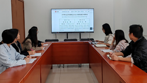 开云网页_开云网页版登录
财务部  开展2024年新《会计法》专题学习