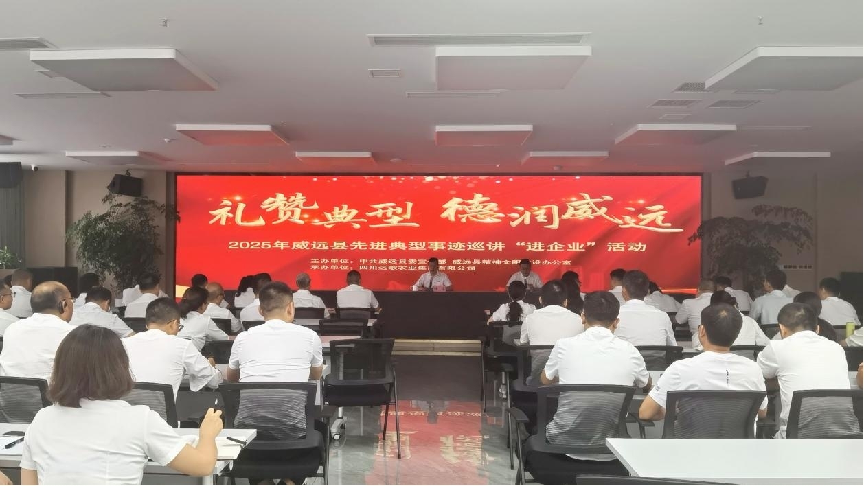 开云网页_开云网页版登录
开展先进典型事迹巡讲“进企业”活动