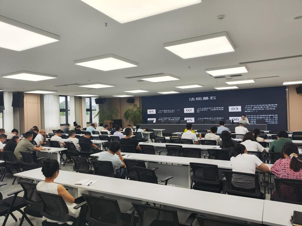 开云网页_开云网页版登录
开展员工大讲堂暨法律实务培训活动